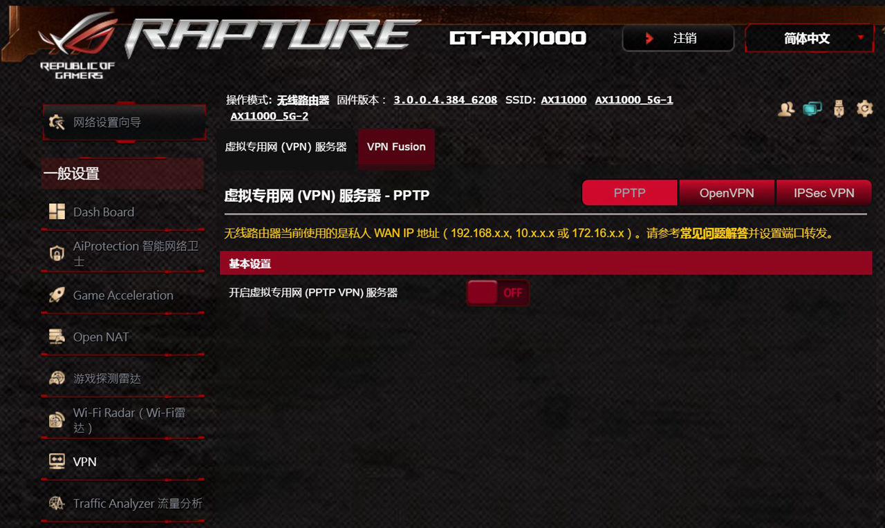 家庭网络最强路由器,无线网能达到千兆的路由器