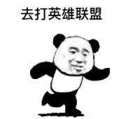 英雄联盟手游要不要开锁定,英雄联盟手游为什么要停服