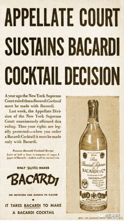 受版权保护的鸡尾酒——百家得鸡尾酒(BacardiCocktail)