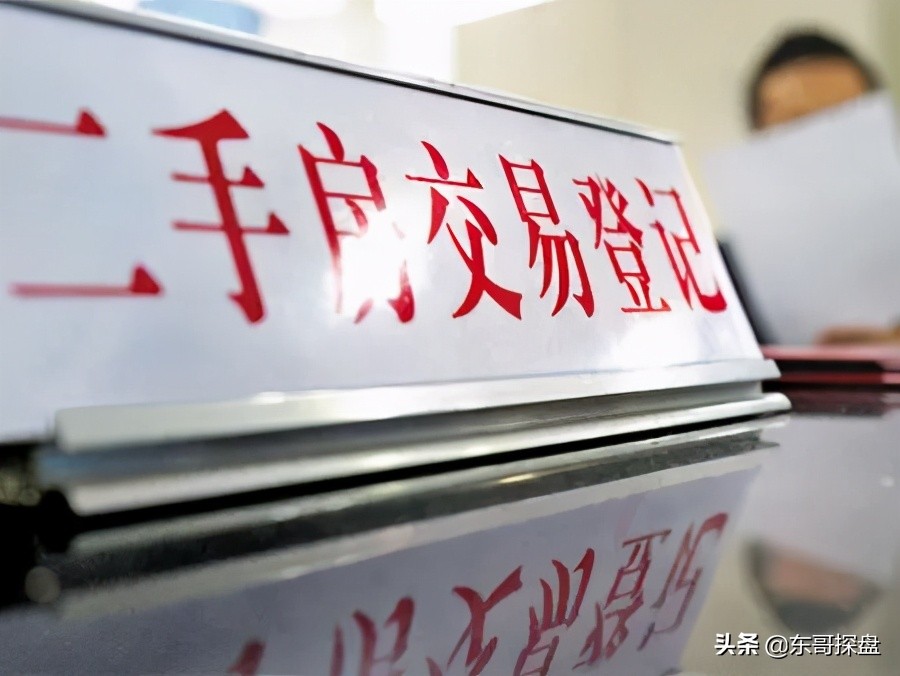 别被大忽悠带节奏，一文让你全面了解郑州二手房成交现状