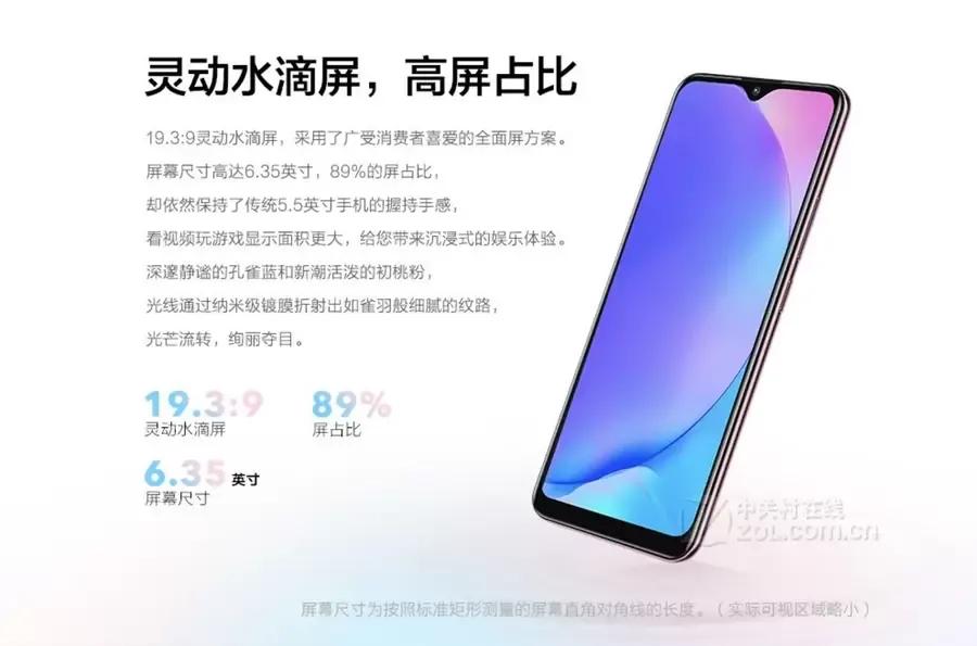 骁龙439打得过苹果几,骁龙439现在打王者还卡吗