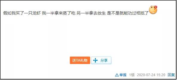 贴吧的奇葩问题,贴吧遇到的奇葩故事