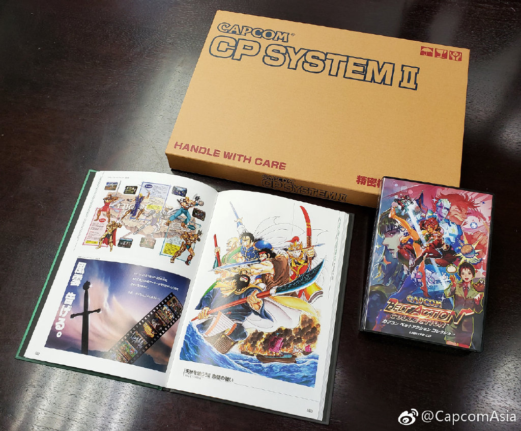 街机名作冷饭《CAPCOM横版动作收藏集》豪华限定版实体一览