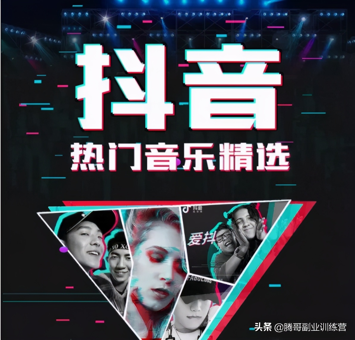 抖音副业赚钱项目,抖音副业引流