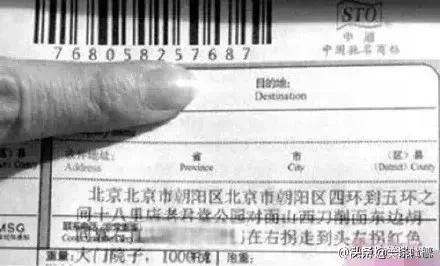 收个快递需要真么多戏吗！！！快递小哥已经崩溃了，哈哈哈