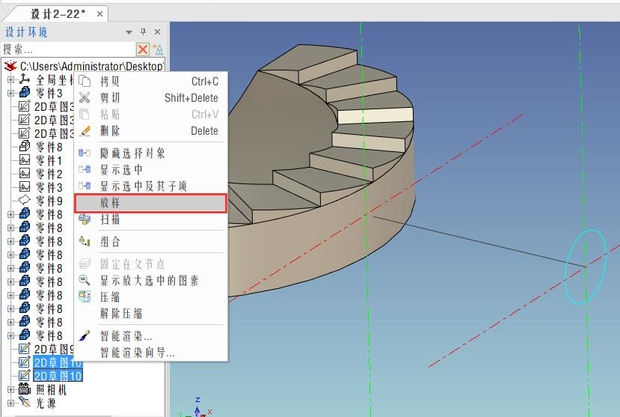 caxa3d初学入门步骤,caxa3d拉伸教程