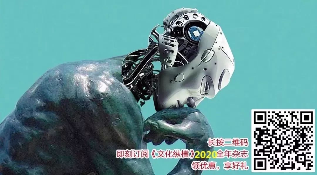 “混”：中国社会的江湖化何以愈演愈烈？|文化纵横