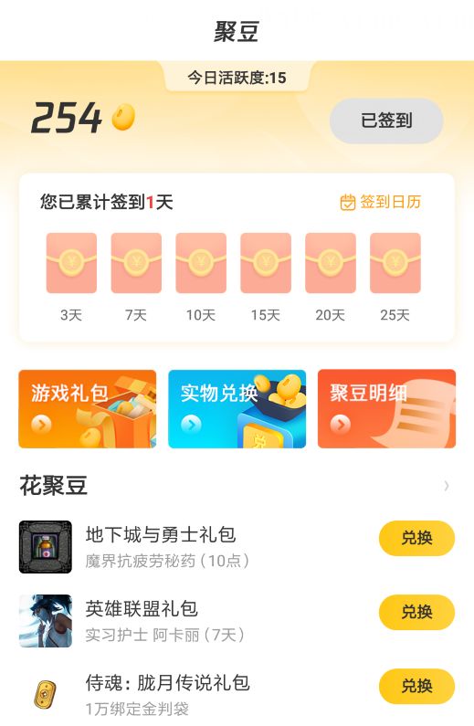 现在dnf疲劳药怎么获得,dnf100级版本疲劳药产出来了吗