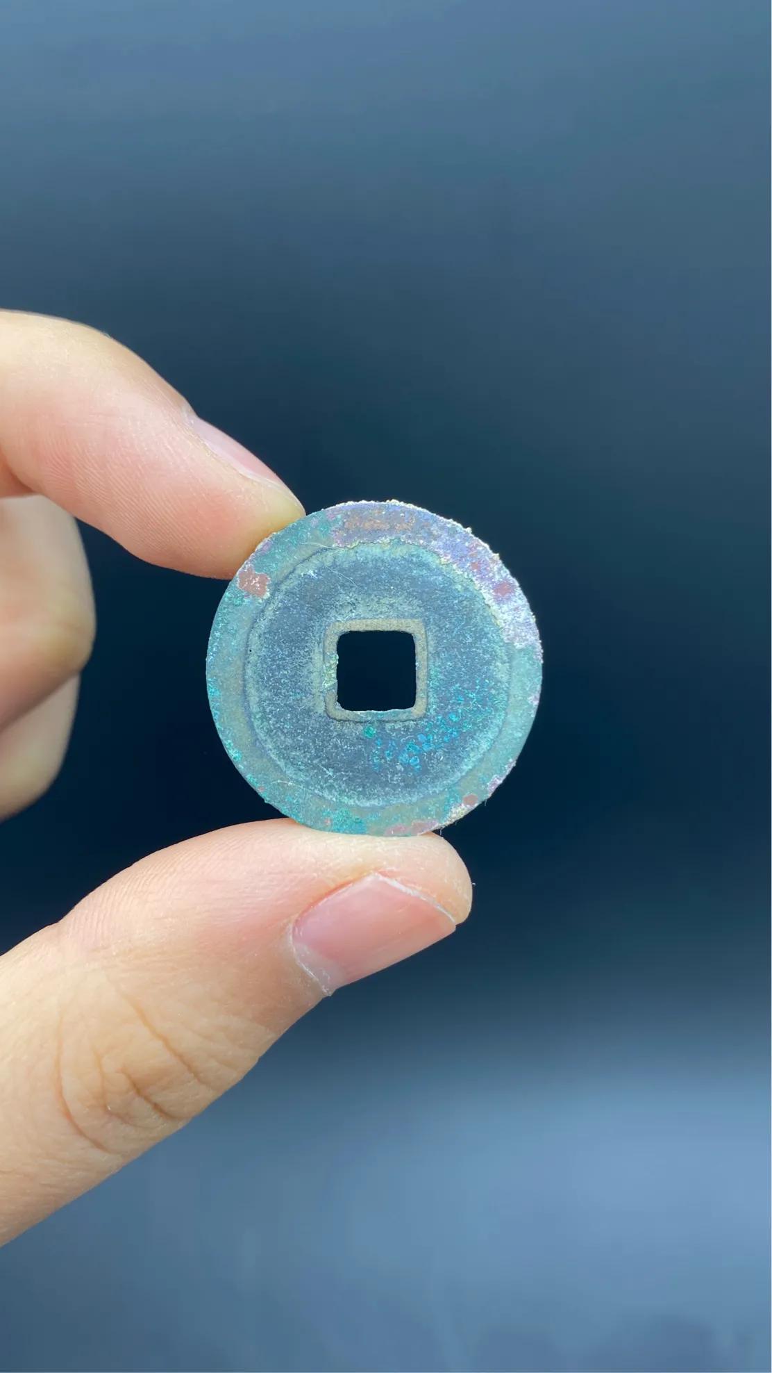 北宋小平钱哪个值钱图片,北宋小平钱篆书大字元佑通宝