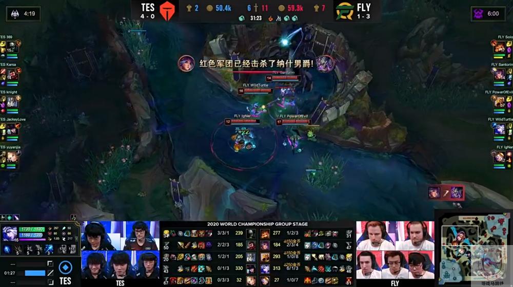 tes爆冷fly,fly中单2018冬冠