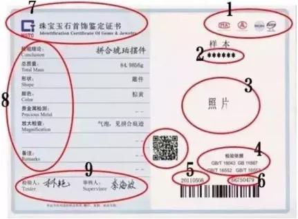 中国最坑的假珠宝,海外抢购珠宝骗局揭秘真相