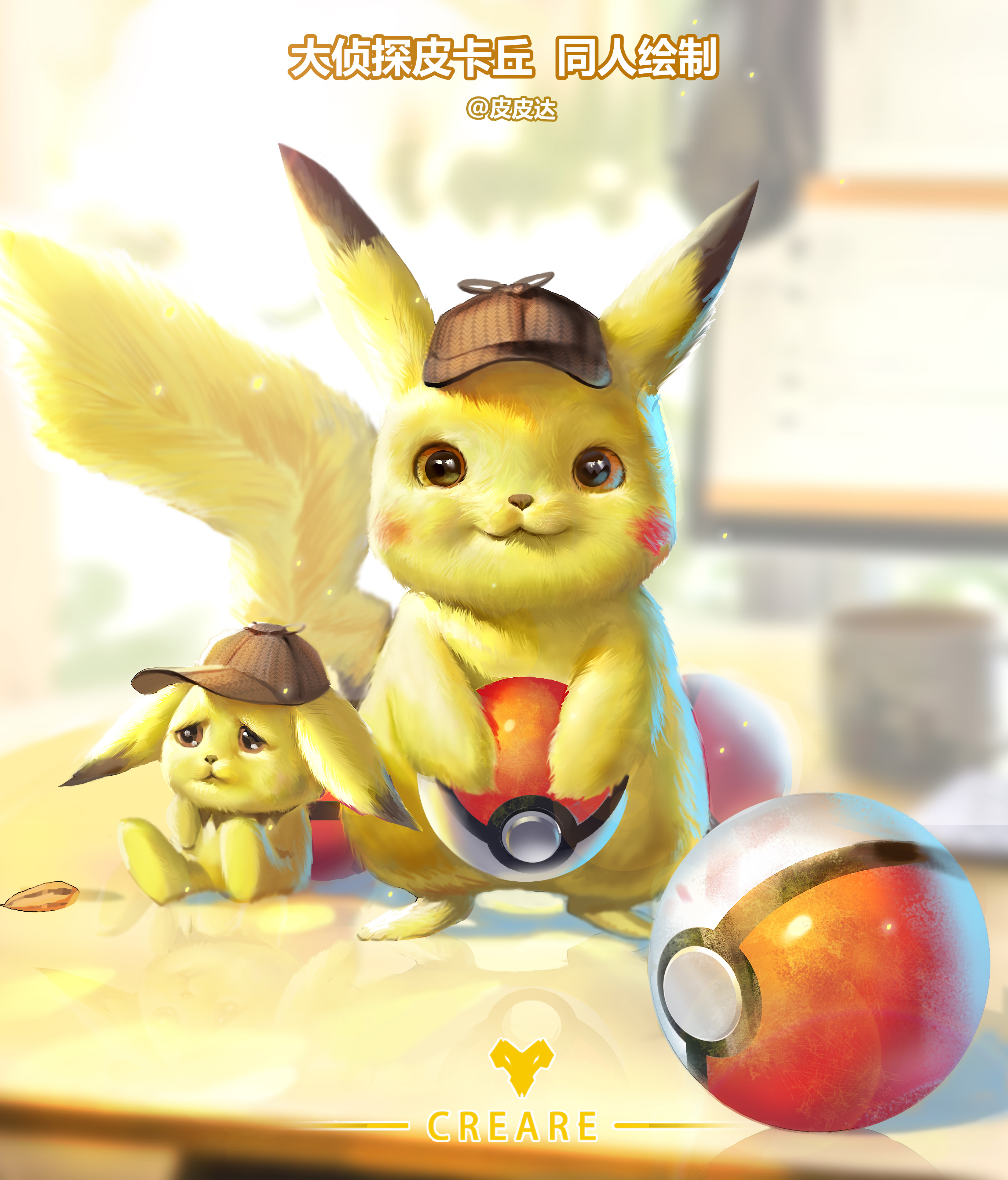 photoshop画简单图画的教程,photoshop绘画教学幼儿园