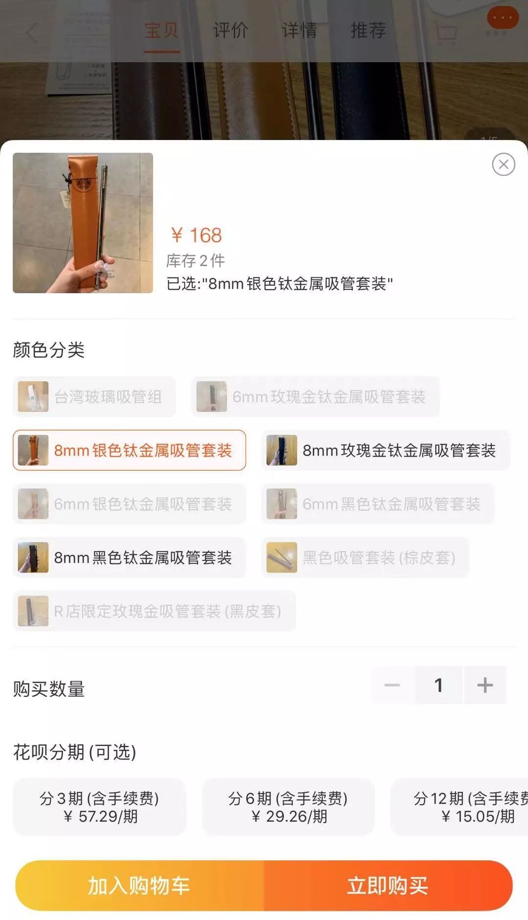 星巴克现在还有吸管吗,星巴克又出新品啤酒味的咖啡