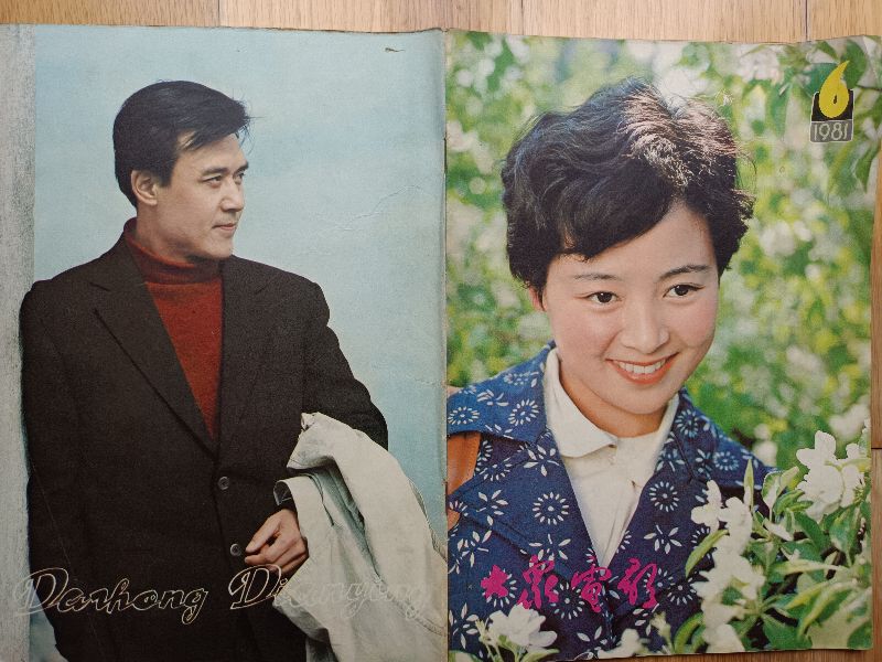 那些年我们看过的广告原创版,那些年我们看过的杂志小说