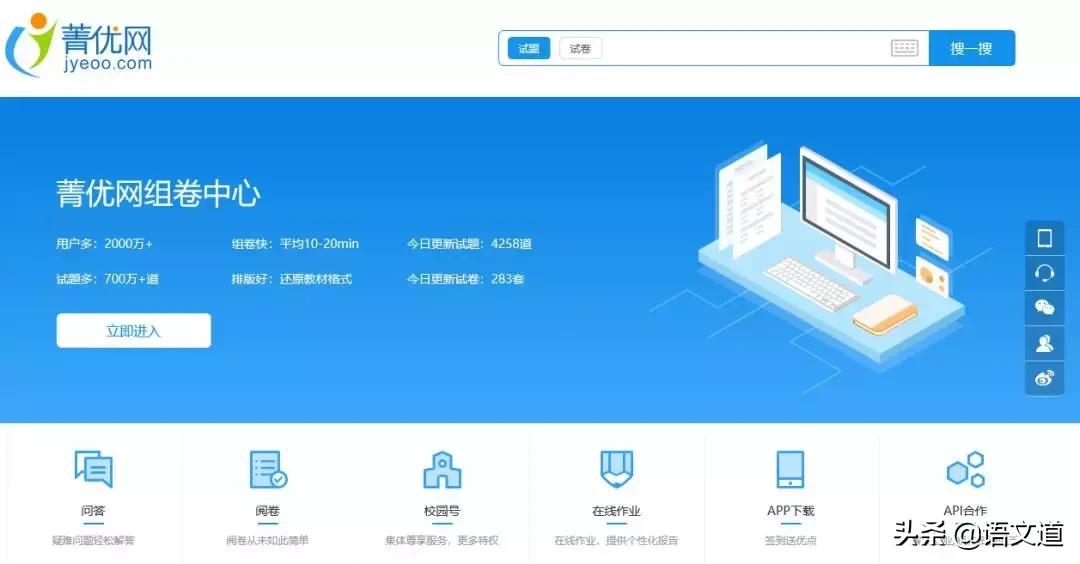 教师常用课件网站推荐,教师常用网站推荐