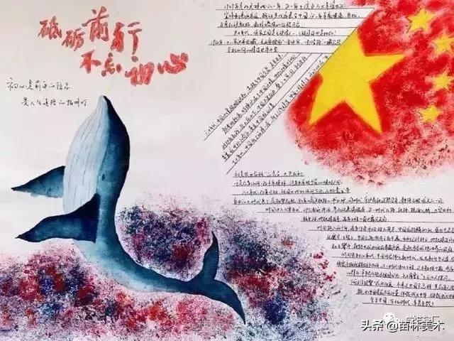 新中国成立70周年辉煌成就手抄报,新中国成立70周年手抄报简单漂亮
