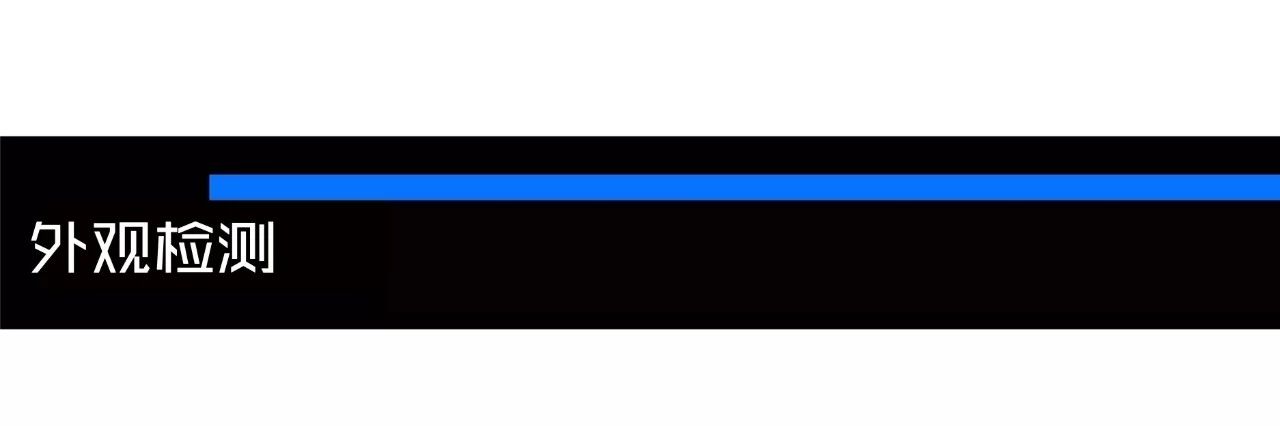 二手手机验机流程及注意事项,二手手机注意事项及验机技巧