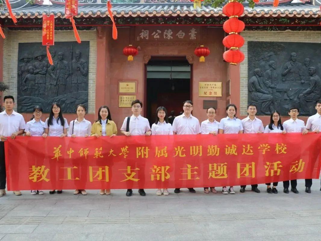 聚四海英才之荟萃,光明这所高标准学校正在崛起