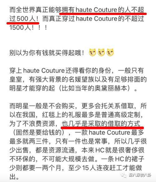 巩俐穿的皮衣,巩俐穿香奈儿