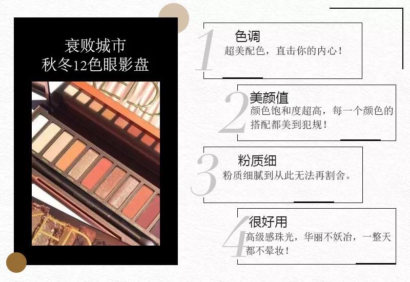 吴昕美妆推荐眼影,吴昕眼影哪个系列最好用