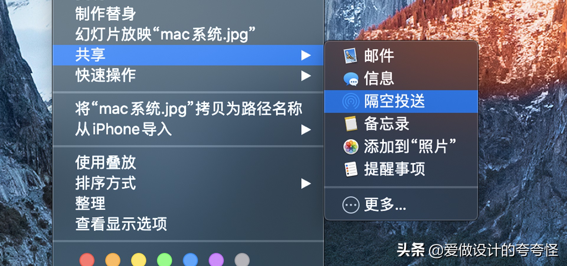 设计师为什么用手机,设计师一般用哪一款苹果电脑