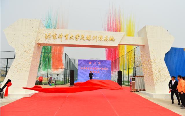 足球运动学院北京体育大学,北京体育大学足球比赛在哪