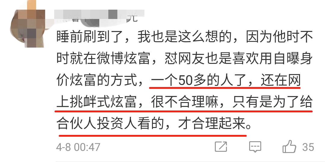 张小波凤凰联动董事长,凤凰传媒张小波完整版