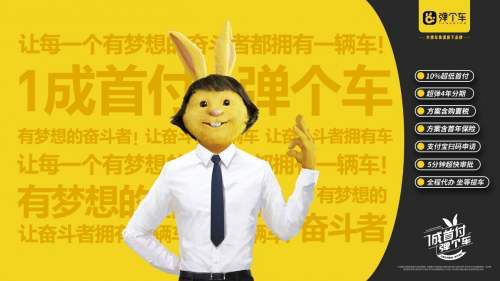 年轻人大呼真香的弹个车,为何遭遇污名化?