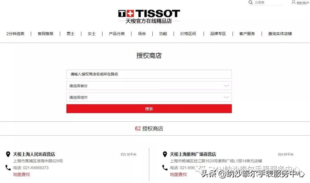 315特别报道产品有哪些,315特刊