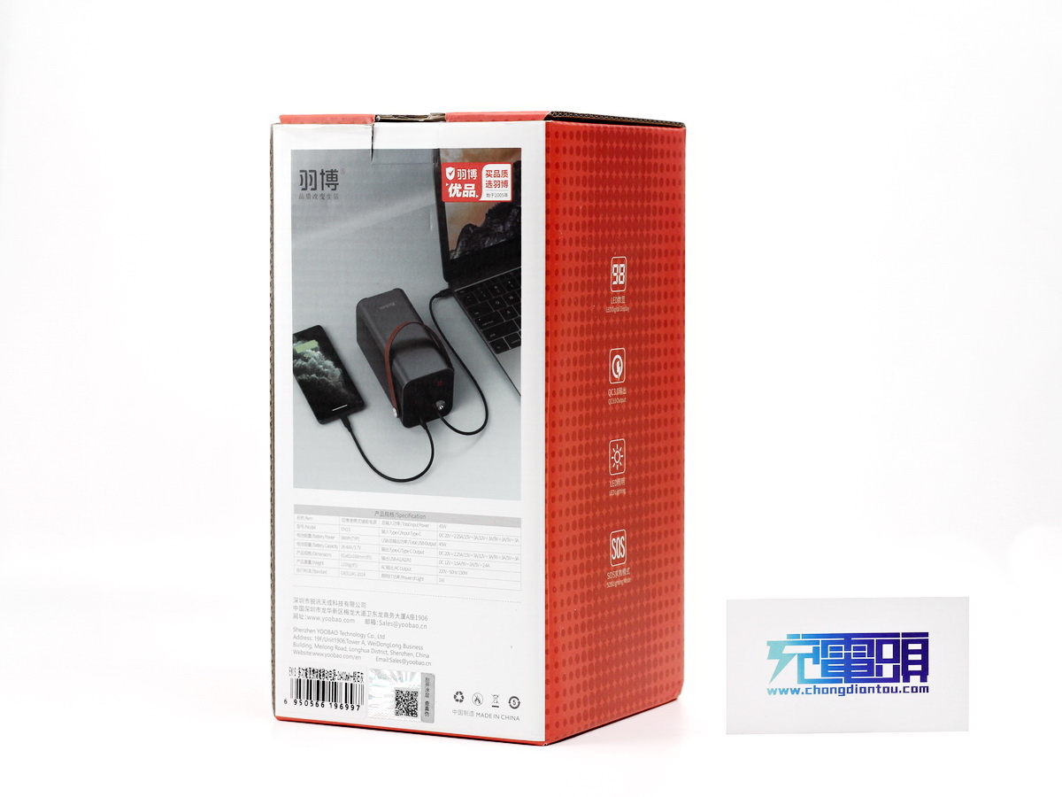 羽博en1s储能电源测评,yoobao羽博移动电源