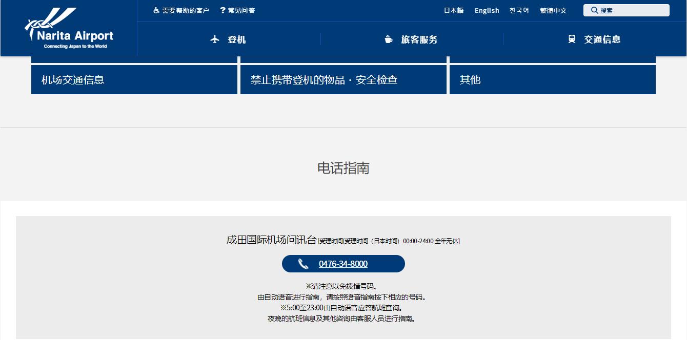 万字长文，知无不言——史上最详细日式燃气灶飞机人肉攻略