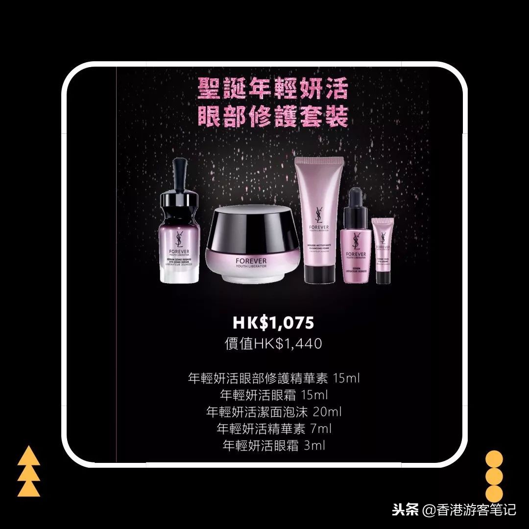 3折Adidas、Nike！潘多拉居然还免费送手链！