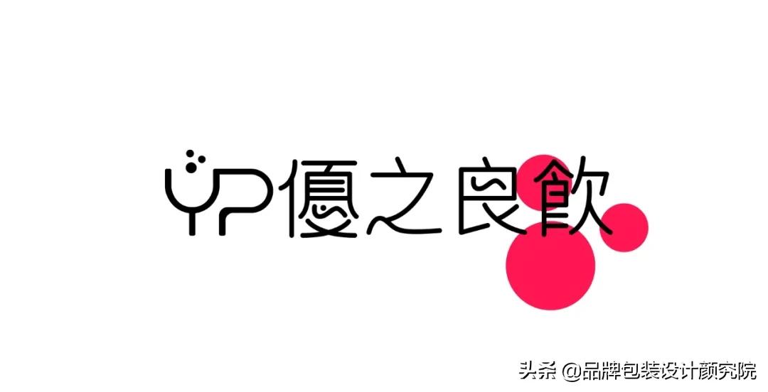 优之良饮|品牌,包装,LOGO,IP,VI全案设计
