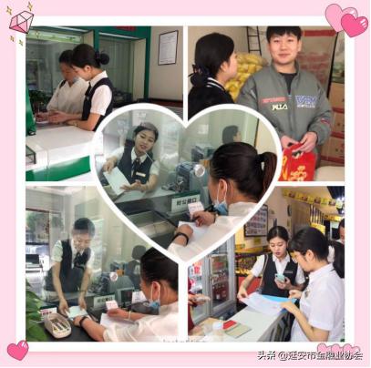 点赞！细致服务揽存款三尺柜台绽芳华——记延川联社营业部高静