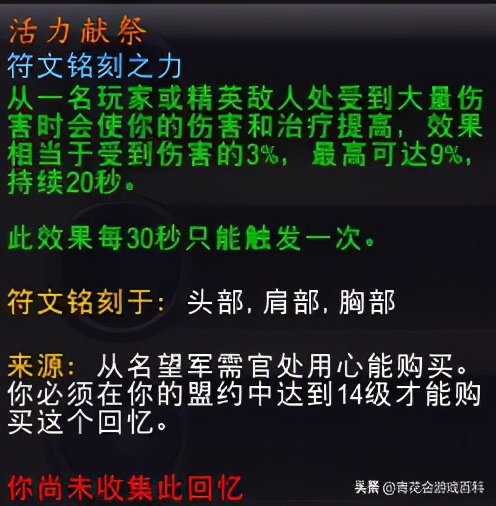 魔兽世界暗影国度9.0,暗影国度9.2冰dk湮灭流