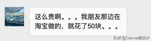 我花了350块，终于搞明白了某宝50块Logo背后的套路