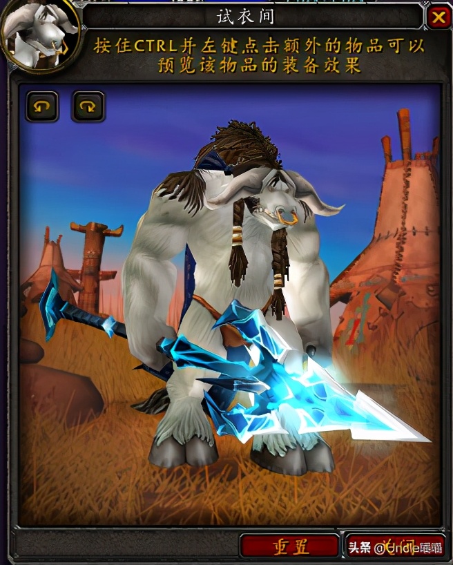 魔兽世界tbc最贵的宝石图纸,魔兽世界tbc装备一览表