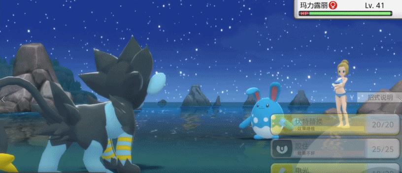 和宝可梦在一起的一天,和宝可梦一起荒野求生