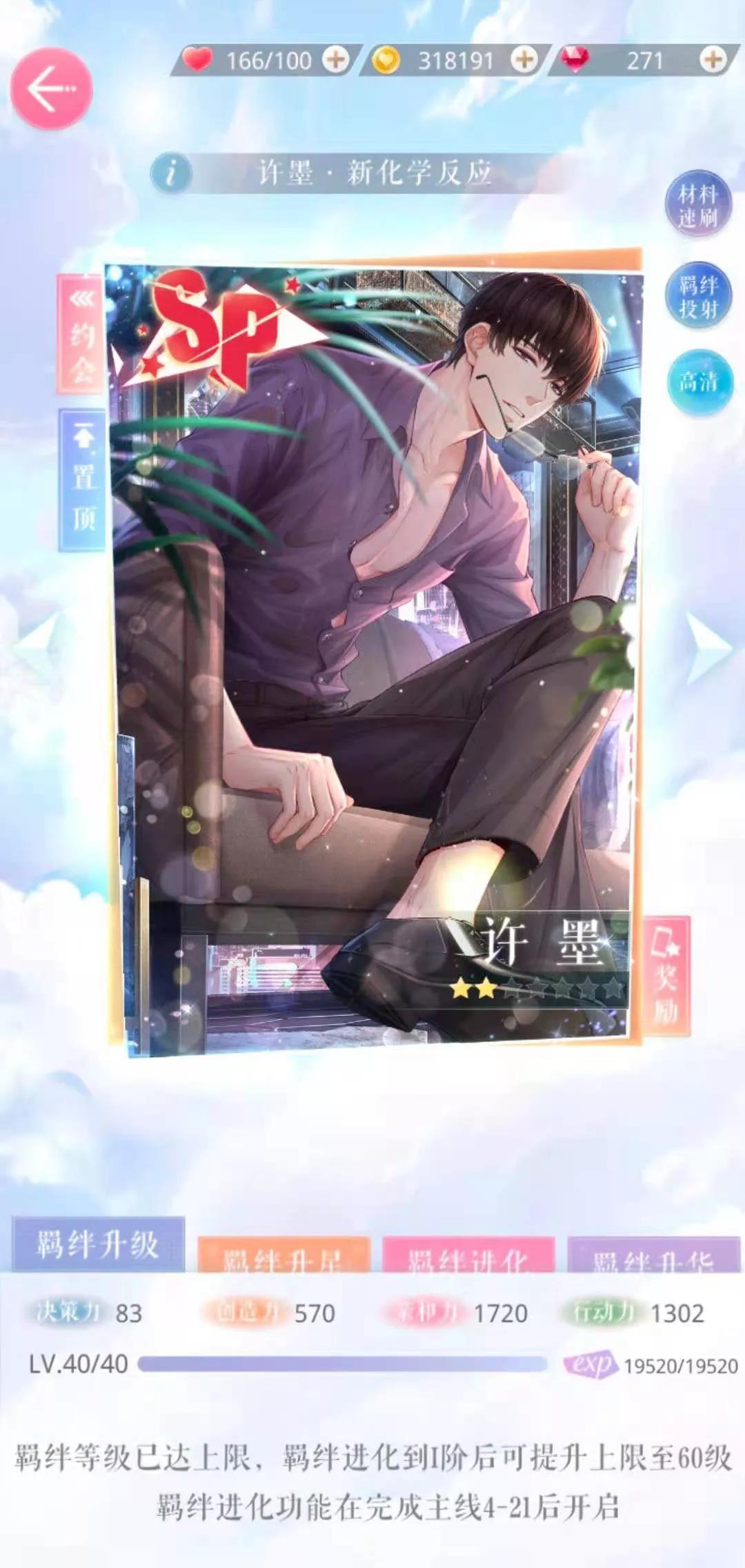 游戏ui都跟什么有关,游戏ui和交互ui