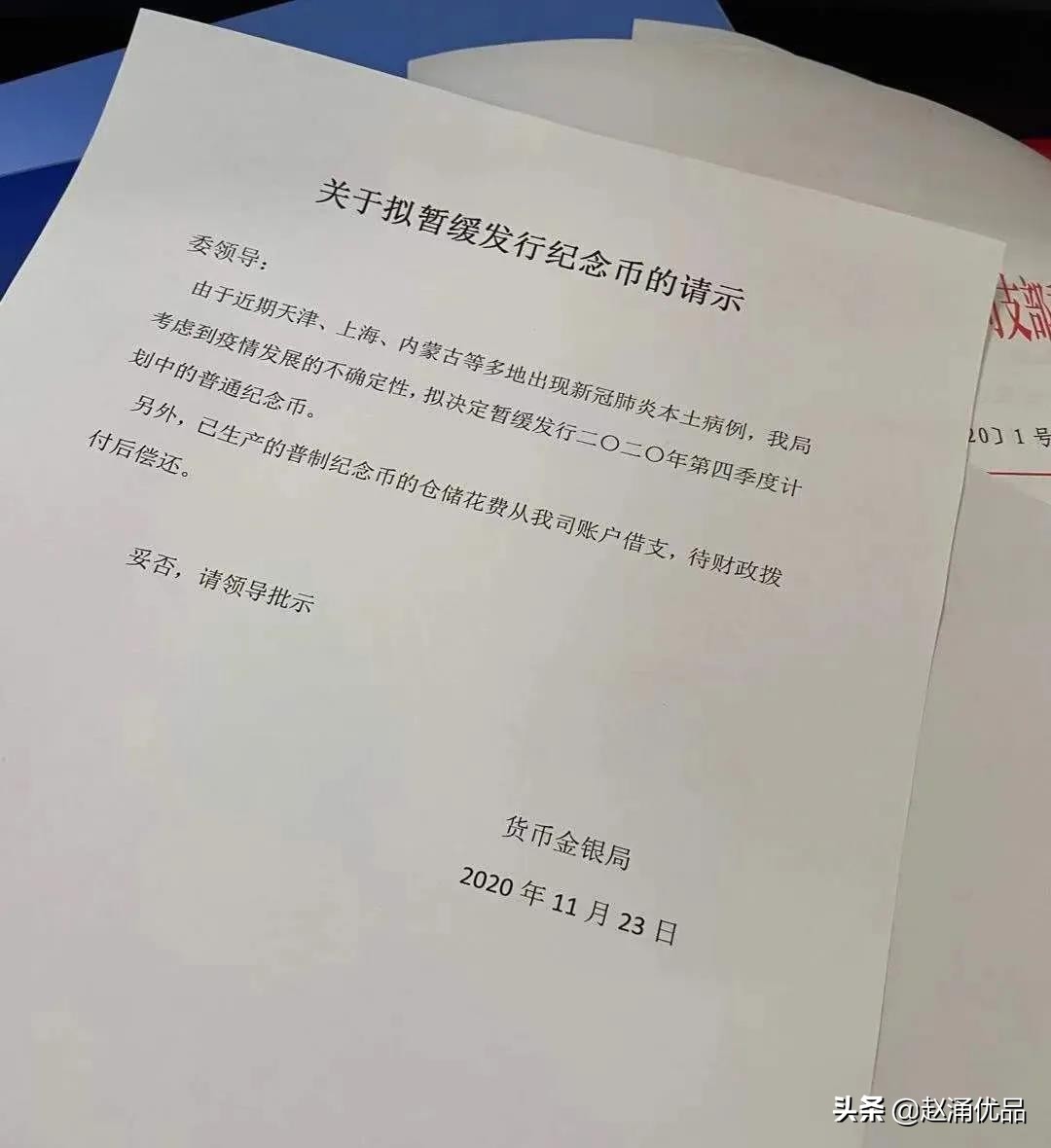 最新台湾邮票目录,台湾邮票图稿