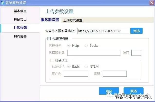 抄报税清卡,上月未抄报税申报或清卡怎么处理