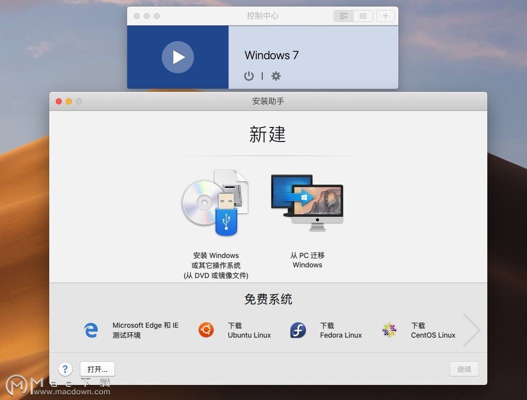 parallelsdesktop买哪个版本,mac虚拟机parallelsdesktop免费版