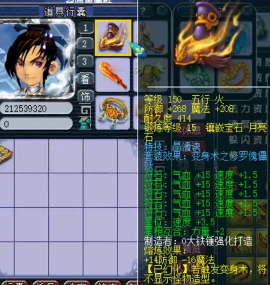 梦幻西游精锐群雄冠军展示,梦幻西游159级群雄