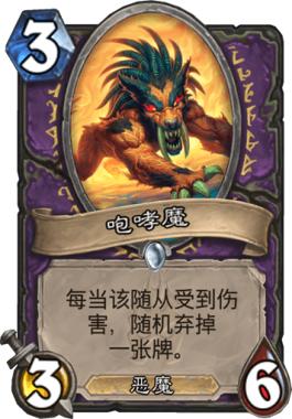 解场、控制、回复、斩杀！你想要的我都有，史上最快乐控制术！