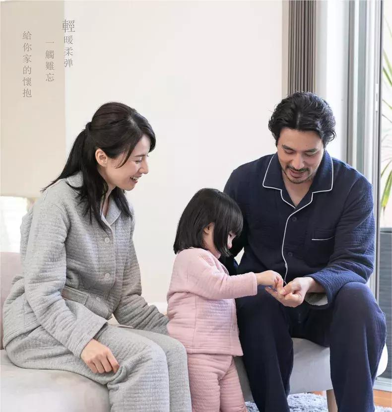 十款值得买的亲子装家居服,舒服又好看的家居服推荐