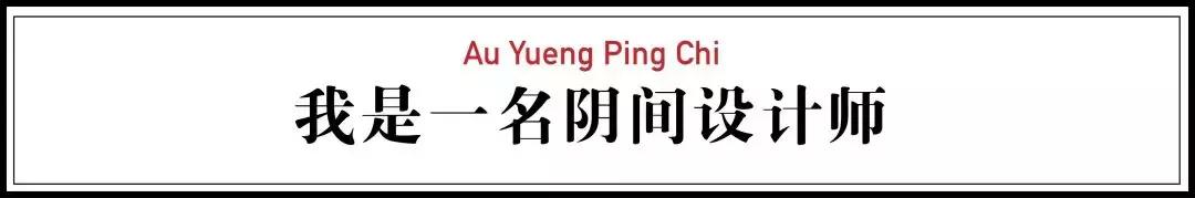 香港阴间设计师:为黄家驹订做电吉他,为张国荣粉丝订做咖啡厅..