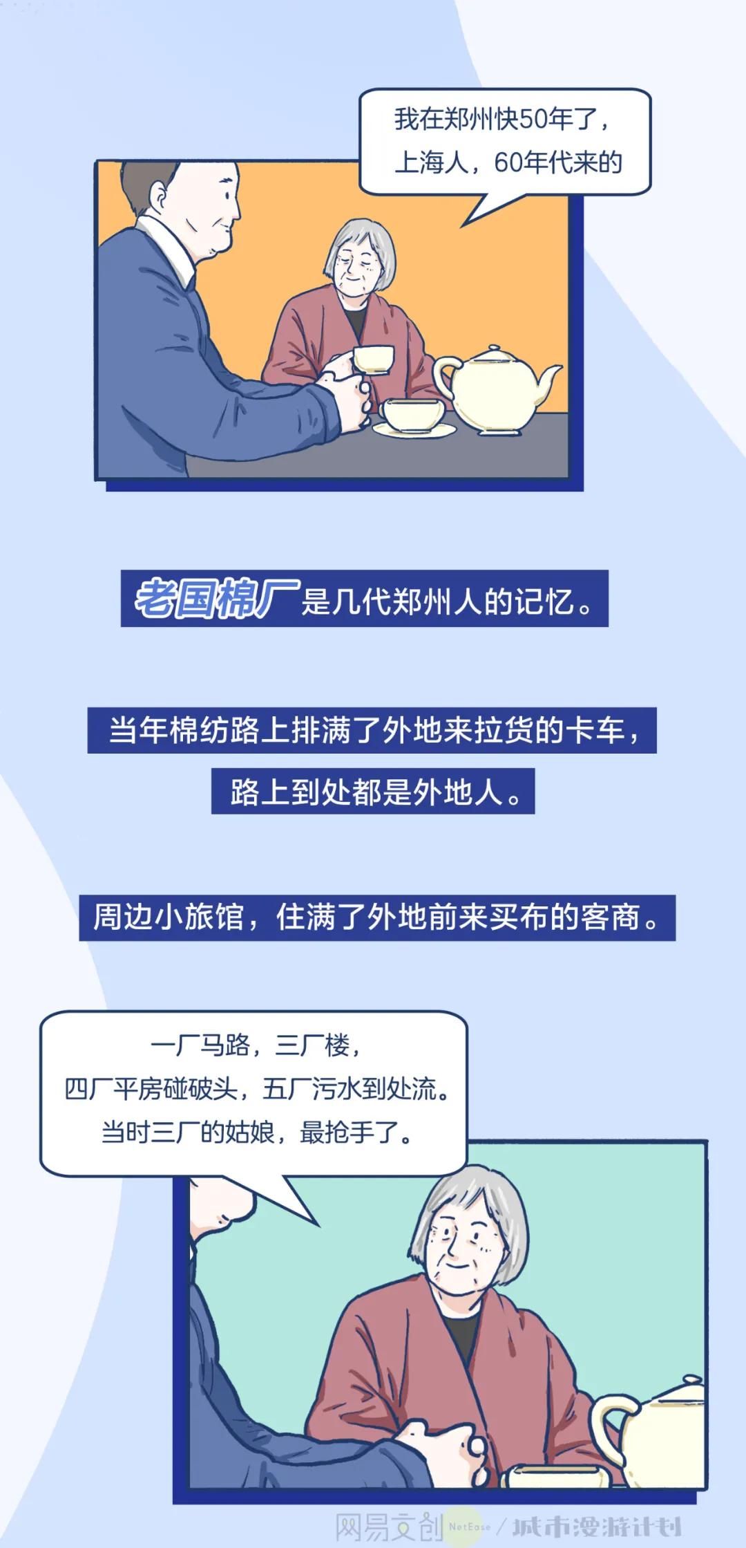 郑州是一个怎样的城市,郑州是一座怎样的城市