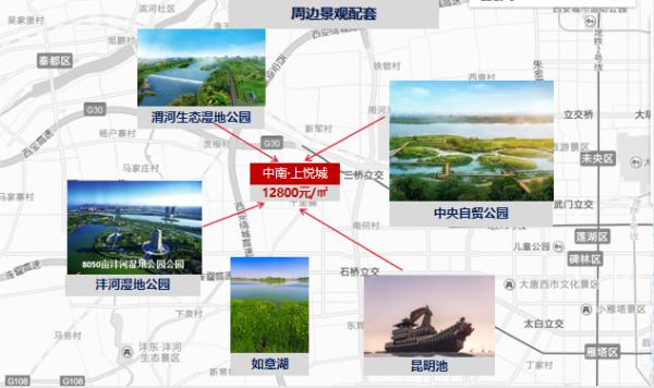 西安中南上悦城离哪个地铁口近,西安中南上悦城周边规划