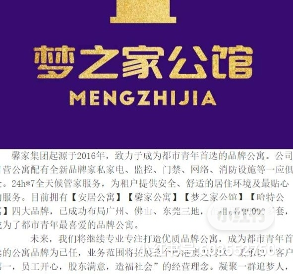 租房中介的10大忠告,租房隐藏十大不公条款