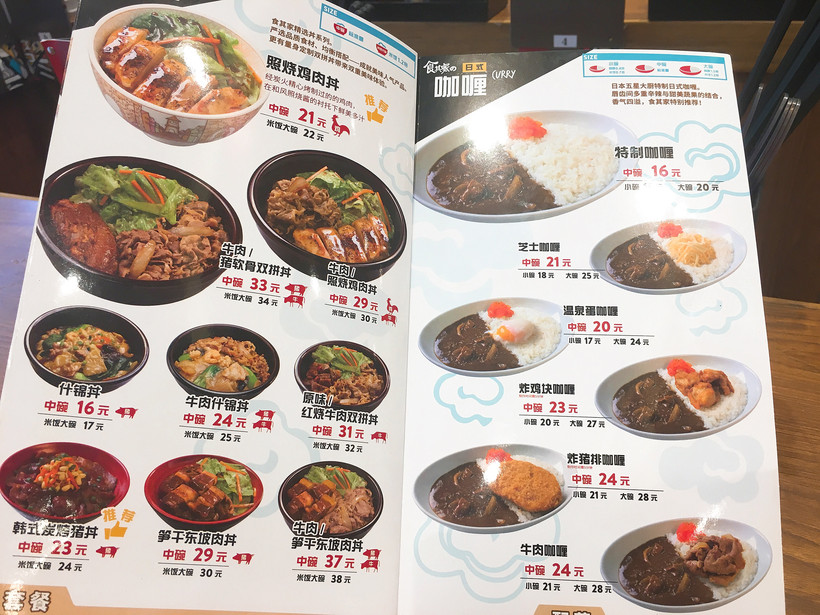 黄焖鸡米饭附近推荐,黄焖鸡米饭清真附近